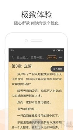 亚游官网下载